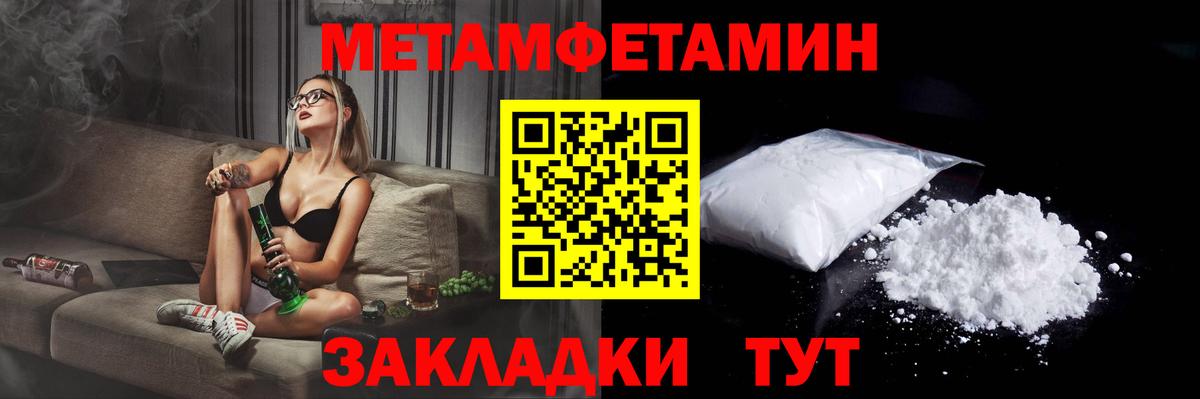 АМФ 97% Балабаново
