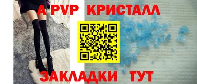 гашишное масло Волжск