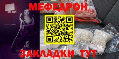 гашишное масло Волжск