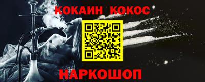 наркотики Волжский