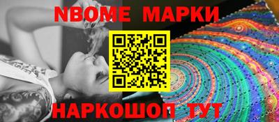 наркотики Волжский