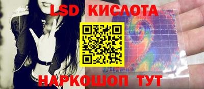 наркотики Волжский