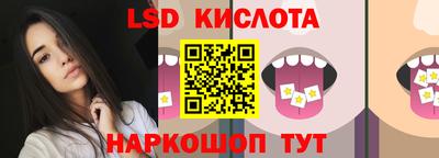 гашишное масло Волжск