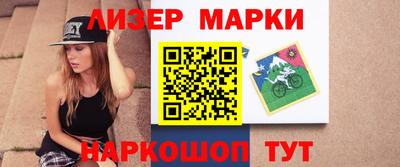 наркотики Волжский