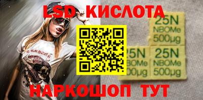 наркотики Волжский