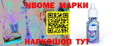 гашишное масло Волжск