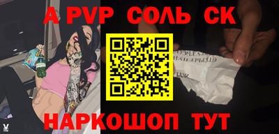 наркотики Волжский