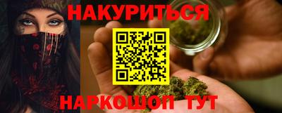 наркотики Волжский
