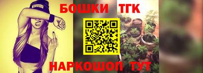 гашишное масло Волжск