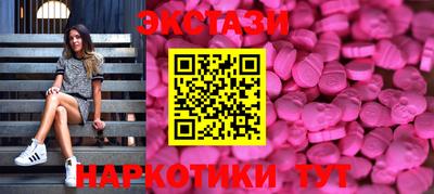 гашишное масло Волжск