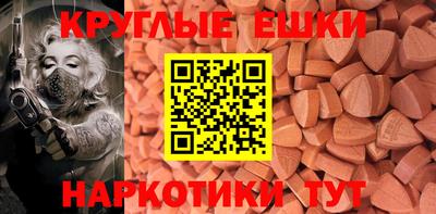 гашишное масло Волжск