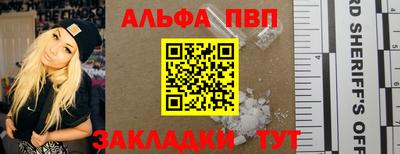 наркотики Волжский