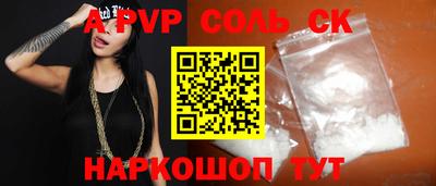 наркотики Волжский