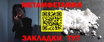 наркотики Волжский