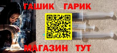 гашишное масло Волжск
