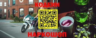 гашишное масло Волжск