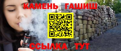 гашишное масло Волжск