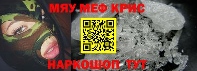 гашишное масло Волжск