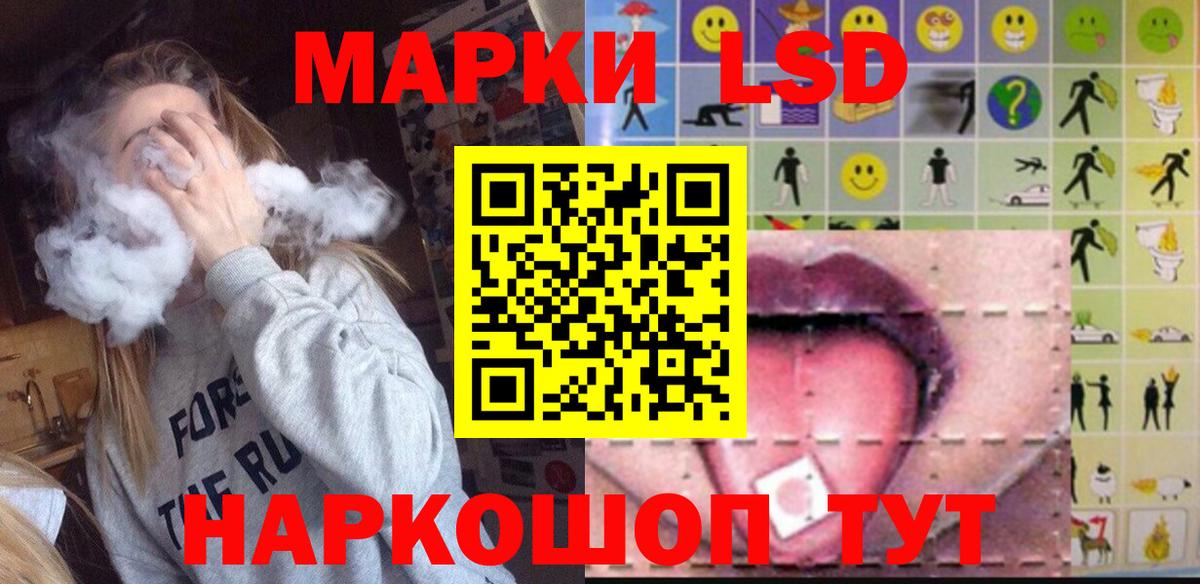 Балабаново  Лсд 25 экстази кислота  Лсд 25 экстази кислота  Вход с VPN 