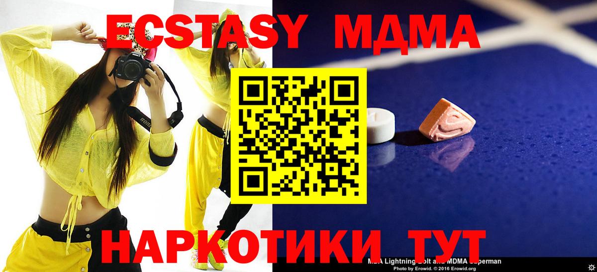 Кокаин Балабаново