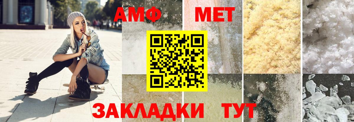 Балабаново  Первитин Methamphetamine  Вход с VPN 