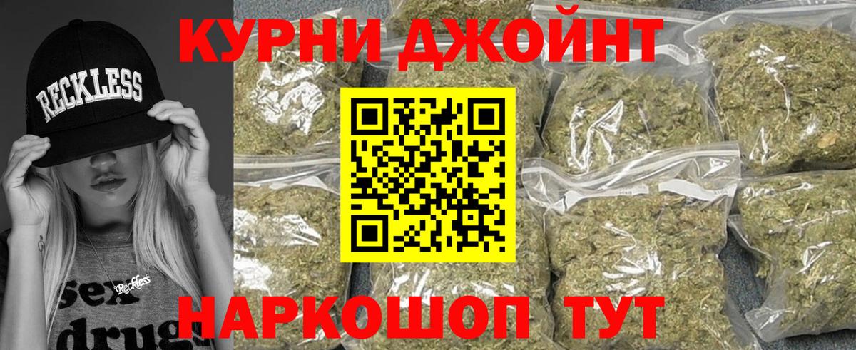 МАРИХУАНА конопля  Бошки Шишки план  Вход с VPN  Балабаново  Бошки Шишки семена 